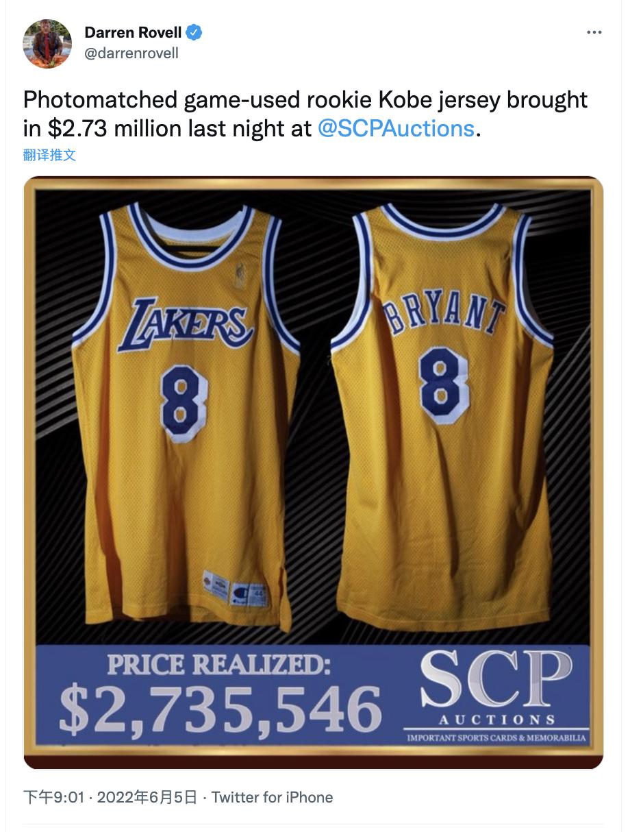 科比湖人队最新消息,湖人最新交易消息普莱斯