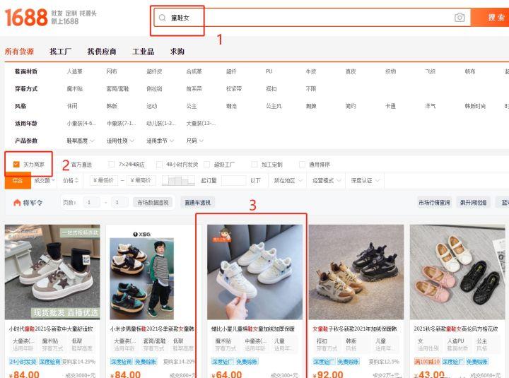 抖音小店一件代发操作流程,做淘宝一件代发的详细操作流程