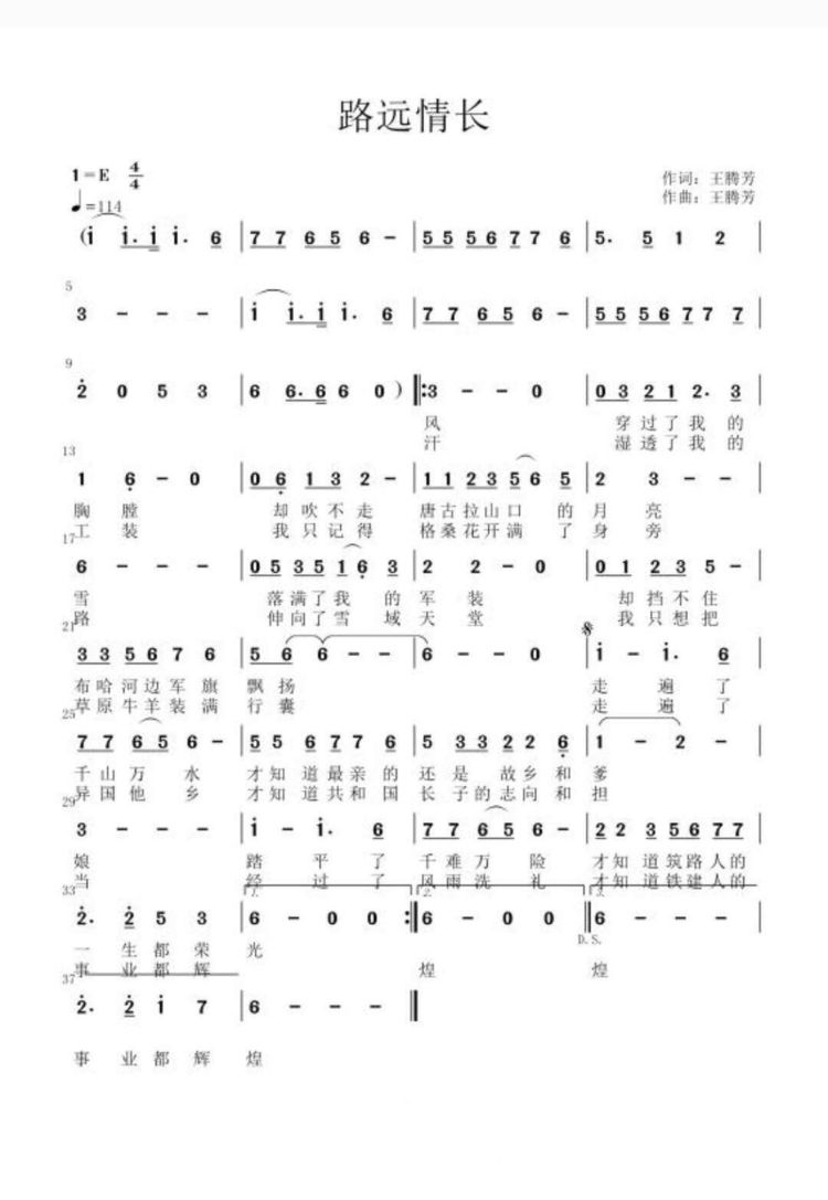 铁道兵诗歌朗诵聚会,铁道兵诗歌朗诵