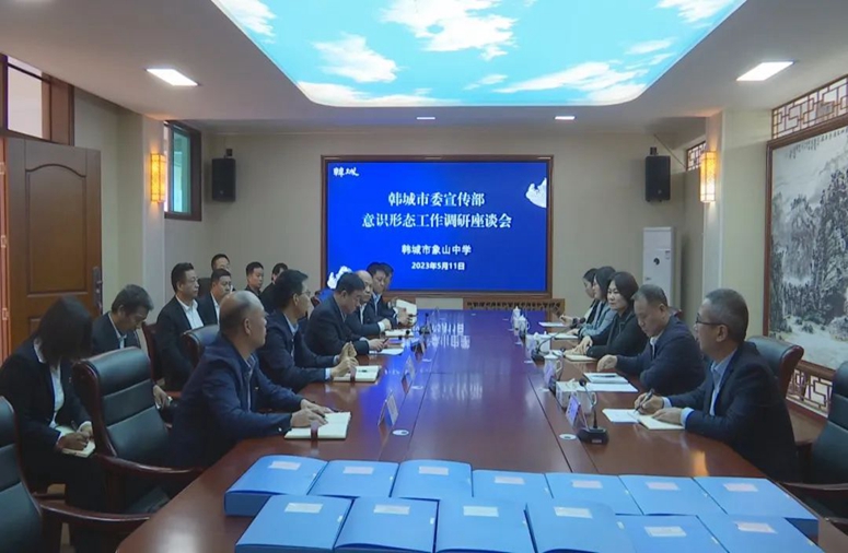 2023年5月第二周新闻中的韩城事（组图）