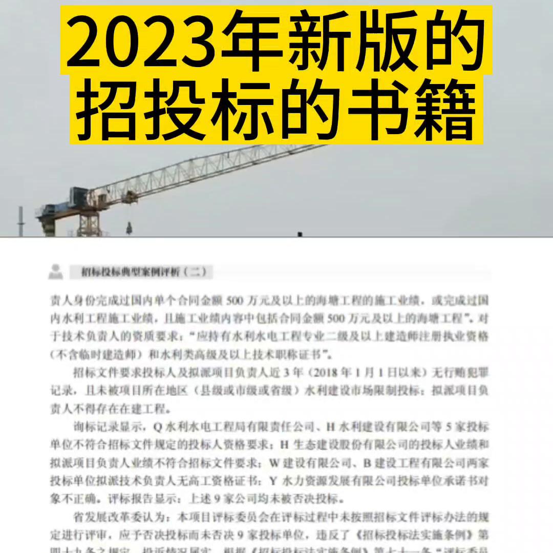 投标没有资质怎么办,想学招标投标的知识