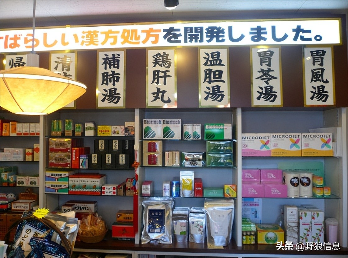 日本药企收购中国中药百年老店,日本药企拟收购中国百年中药企业