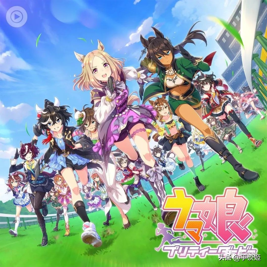 叔叔的马还能不能上？科乐美起诉《赛马娘》索赔40亿并要求停服