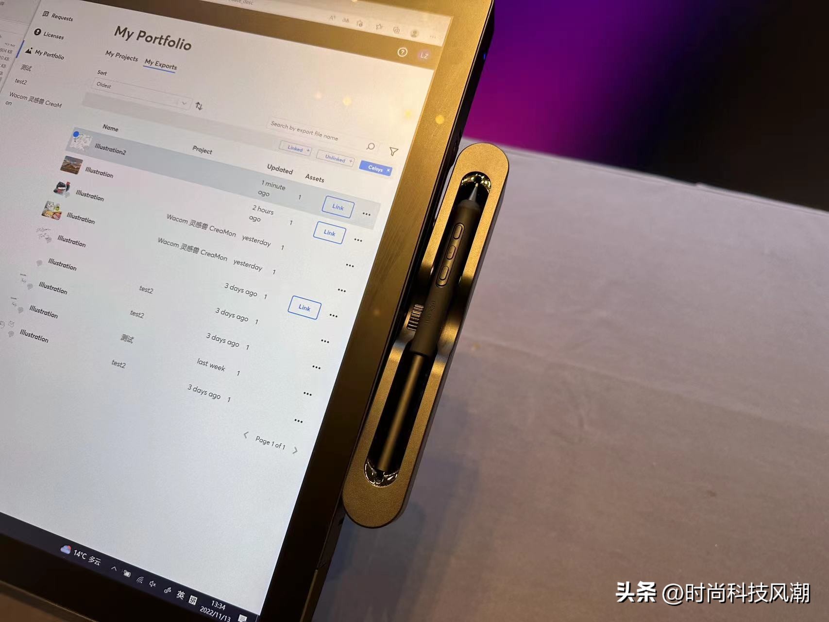 Wacom峰会：从版权保护到普教设计数字文具还有多少种可能？