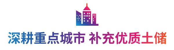 认可财务稳定性，多家金融机构相信旭辉拥有穿越周期的能力