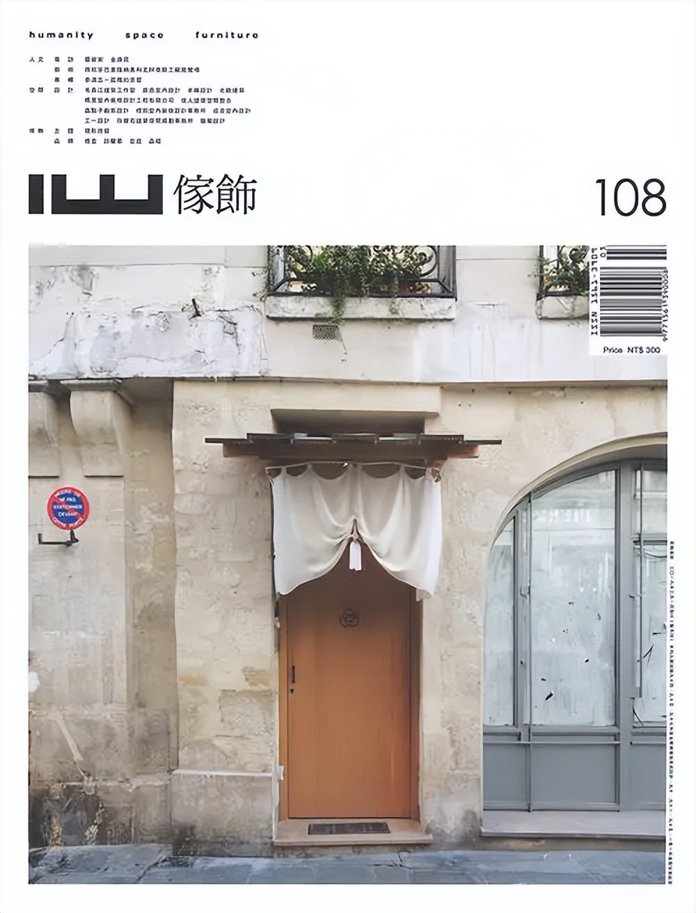 室内设计必读书籍68本,室内设计师推荐看什么书