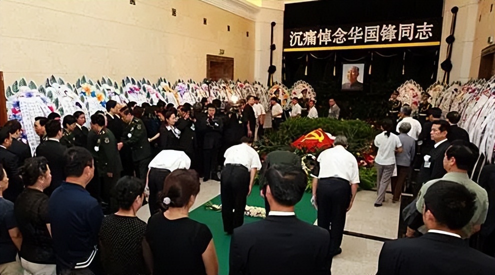 华先生意外身亡,华去世