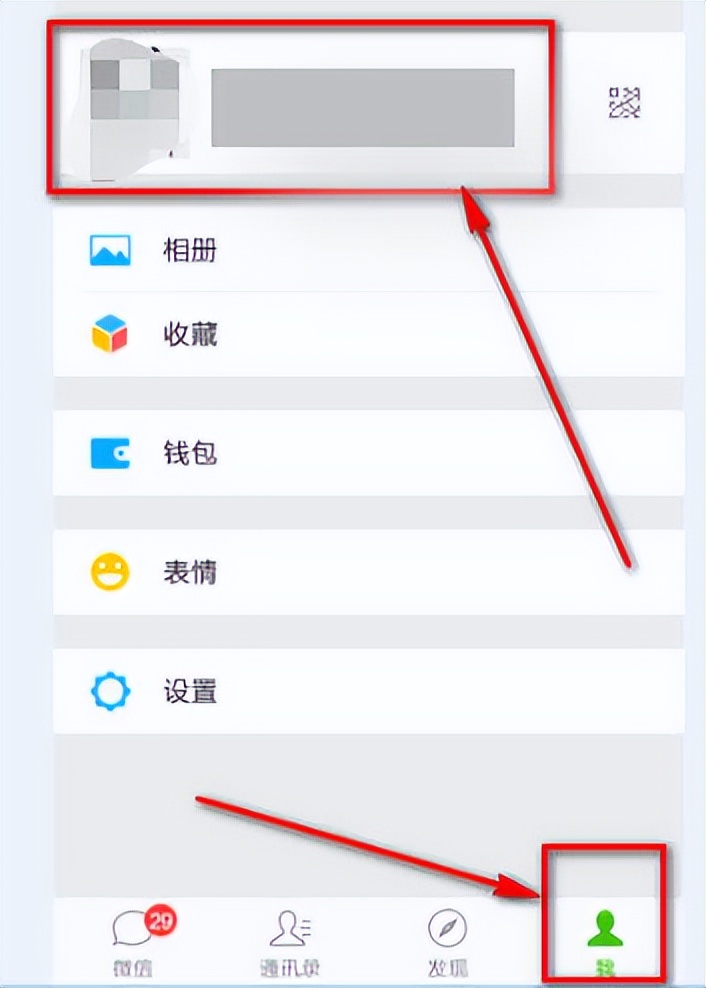 微信来电铃声怎么设置本地歌曲,微信歌曲如何成铃声