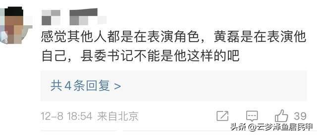 向往的生活第七季结束大合照,向往的生活不拍第8季了吗