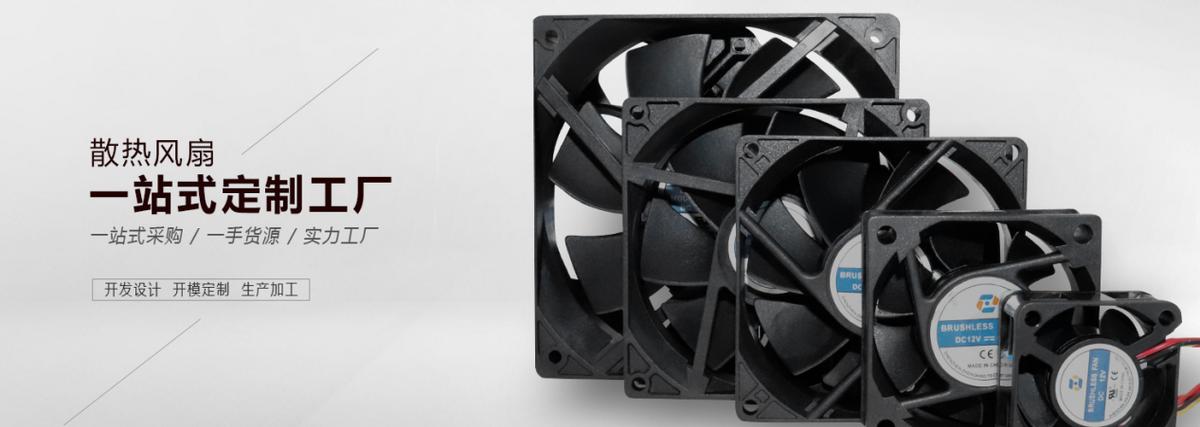 离心风机比较好的厂家是哪个,广东离心风机十大品牌