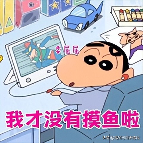 交友聊天第一个表情包,年底回家相亲表情包