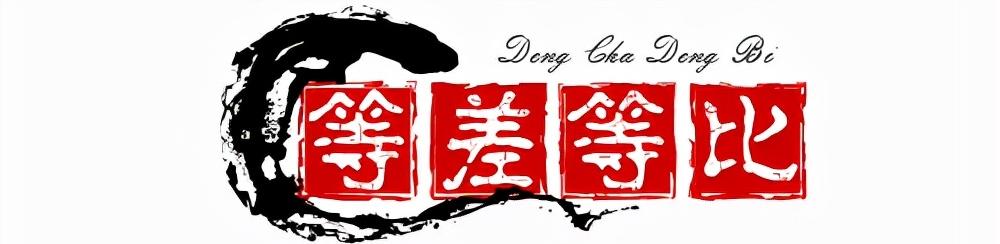 等差等比数列奇偶性质,等差等比数列求和方法