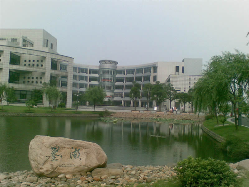 杭州市自考本科大学,杭州市一本大学有哪些