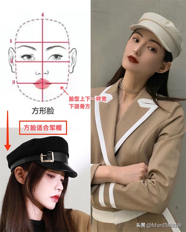 圆脸适合什么帽子贝雷帽,长脸适合戴八种帽子贝雷帽