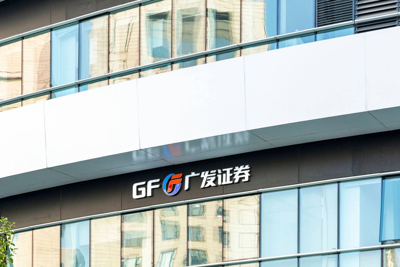 广发证券品牌宣传,广发证券文化