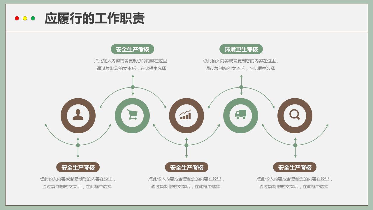 2024年终汇报ppt模板免费下载,2021年年终个人总结ppt