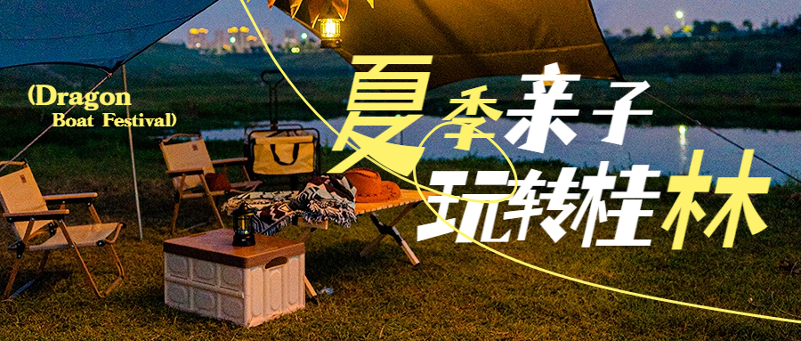 暑假桂林旅游攻略,12月桂林天气旅游攻略