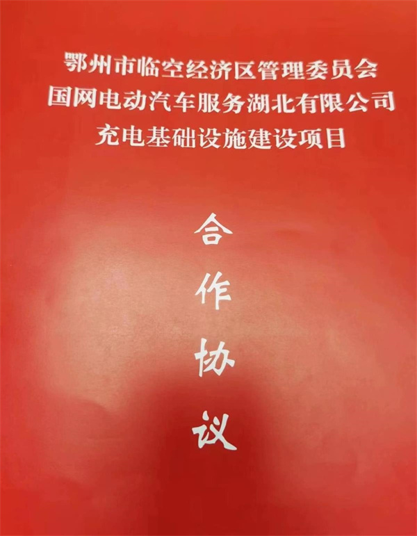 电卡简报（2023年4月第1期）：换电的“春天”来了