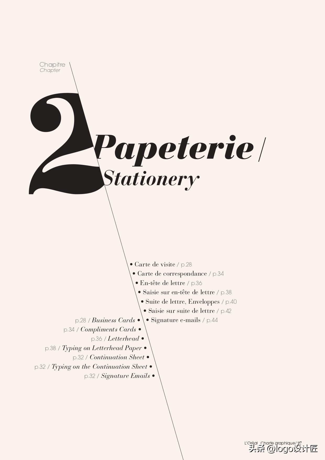 loreal欧莱雅护肤步骤,loreal欧莱雅是什么档次