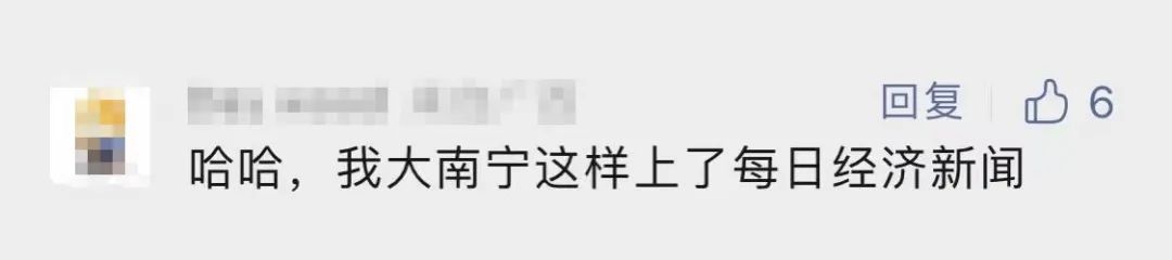 6号线二期最新消息,6号线三期通车