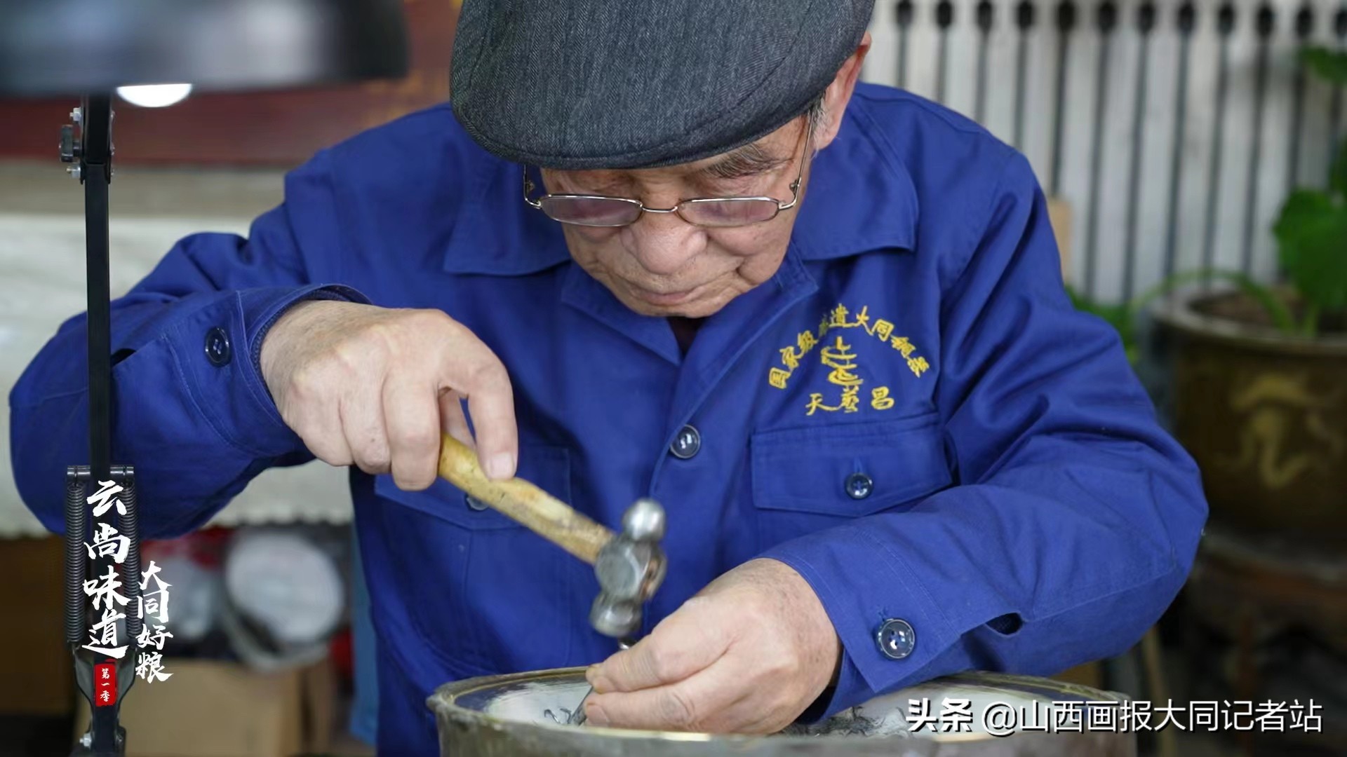 大同铜火锅的做法,大同铜火锅