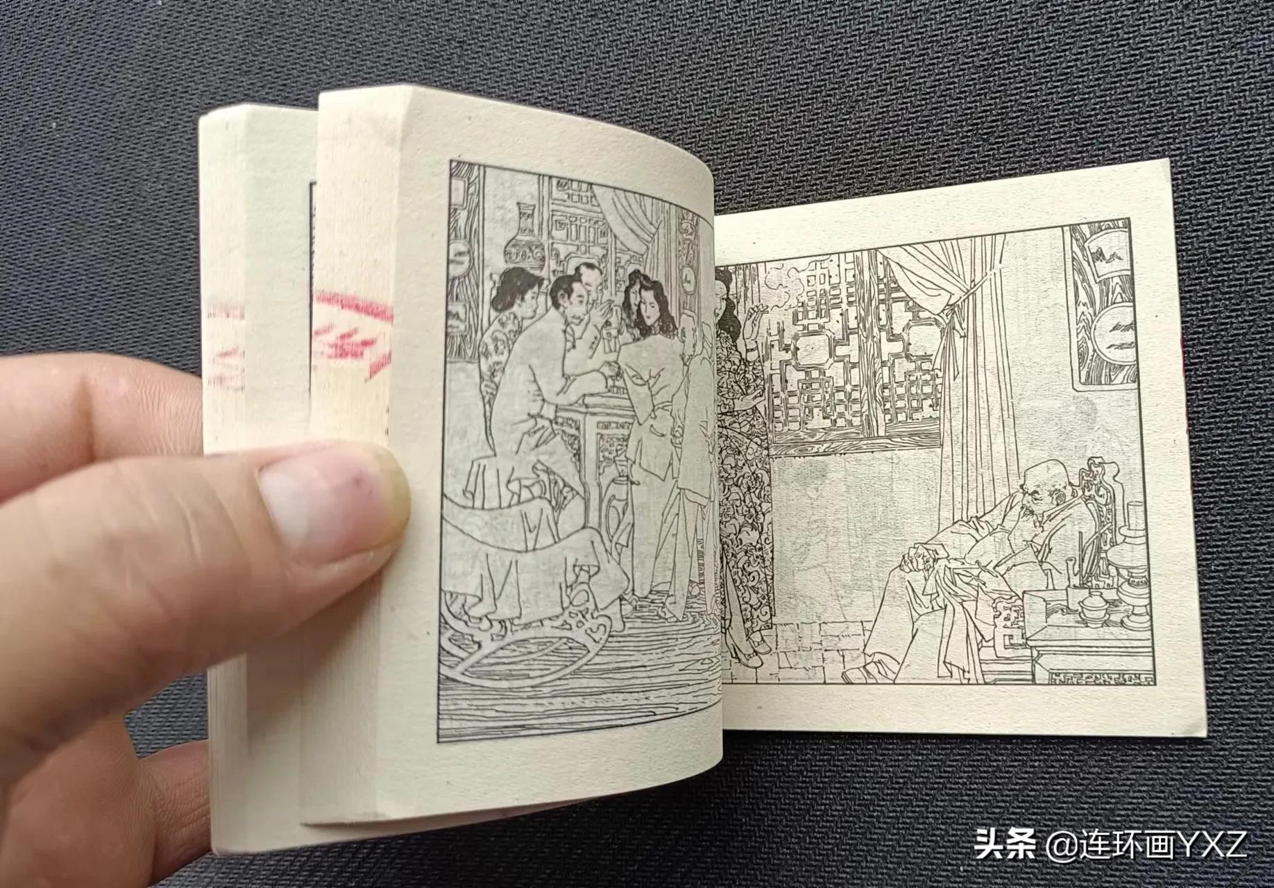 （一）7月9日连友群最新成交行情，与广大连友分享