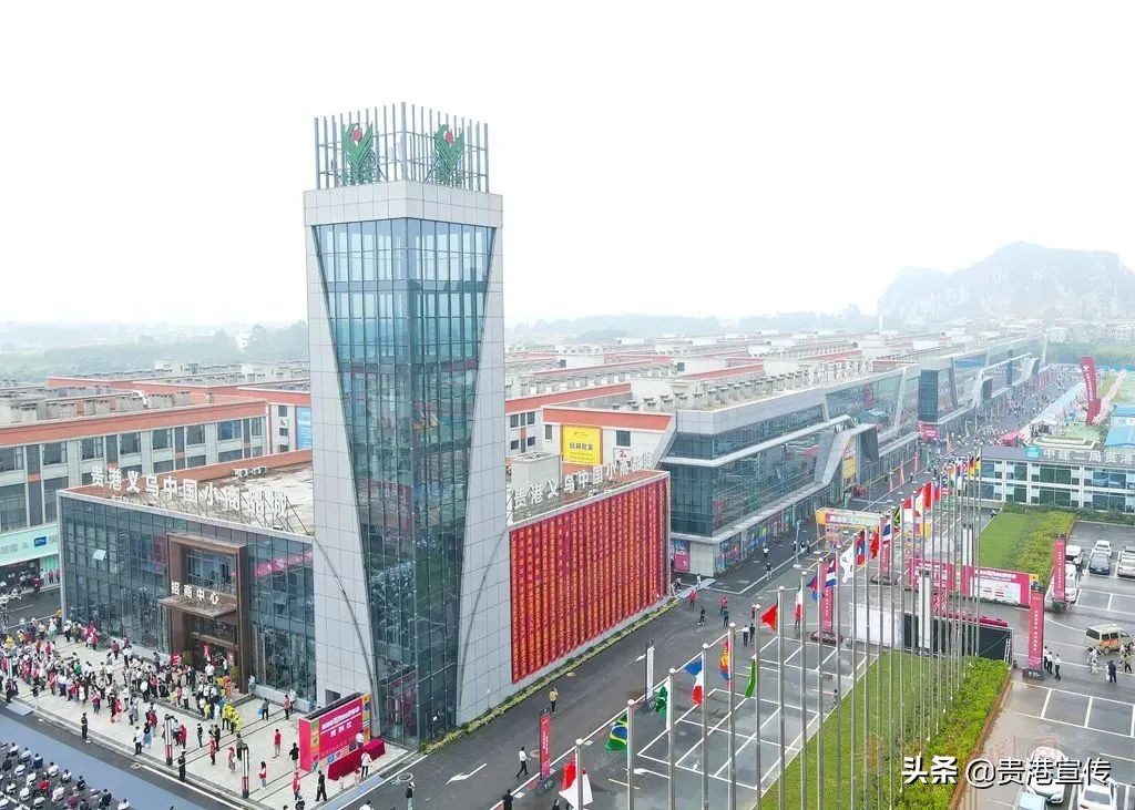 贵港义乌最新消息,贵港义乌小商品城项目