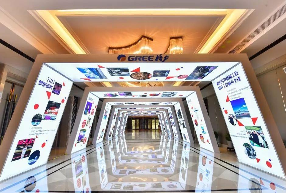 整理格力电器的渠道管理策略案例,对格力电器财务分析的总结