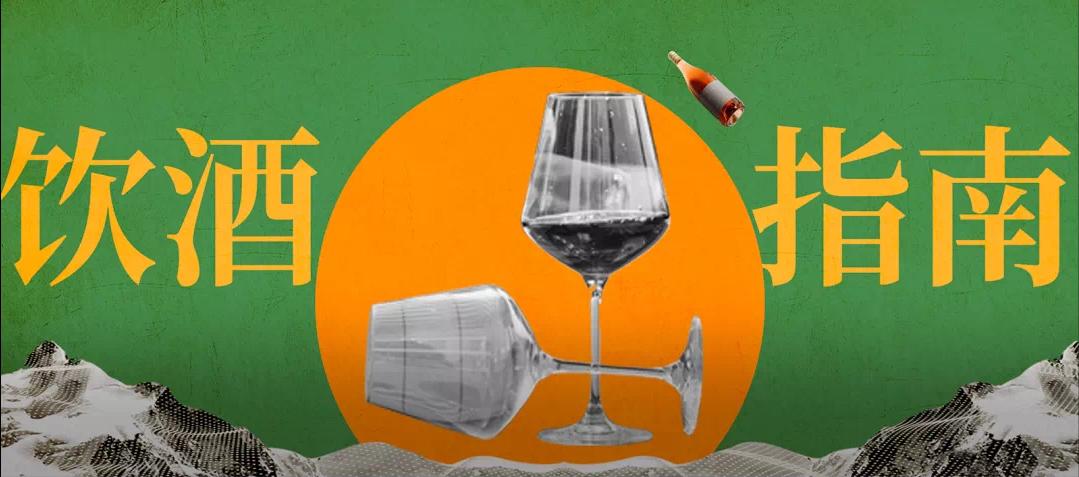 每天一杯奶茶的那位女孩怎么样了,那些每天喝酒的女人