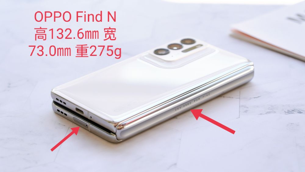 oppofindn折叠屏测评,oppofindx5将发布