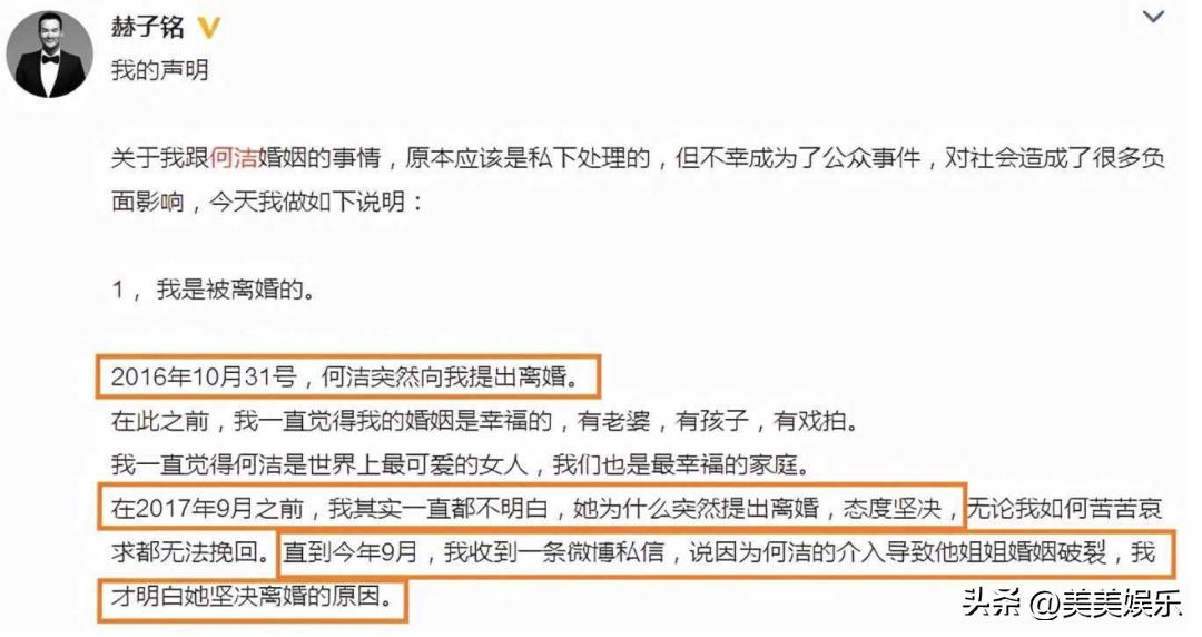 何洁现实生活中有多瘦,减重70斤何洁