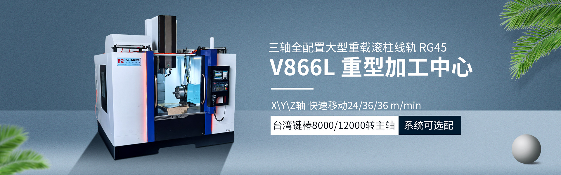 加工中心防撞保护系统,深度解析数控加工中心的多样魅力