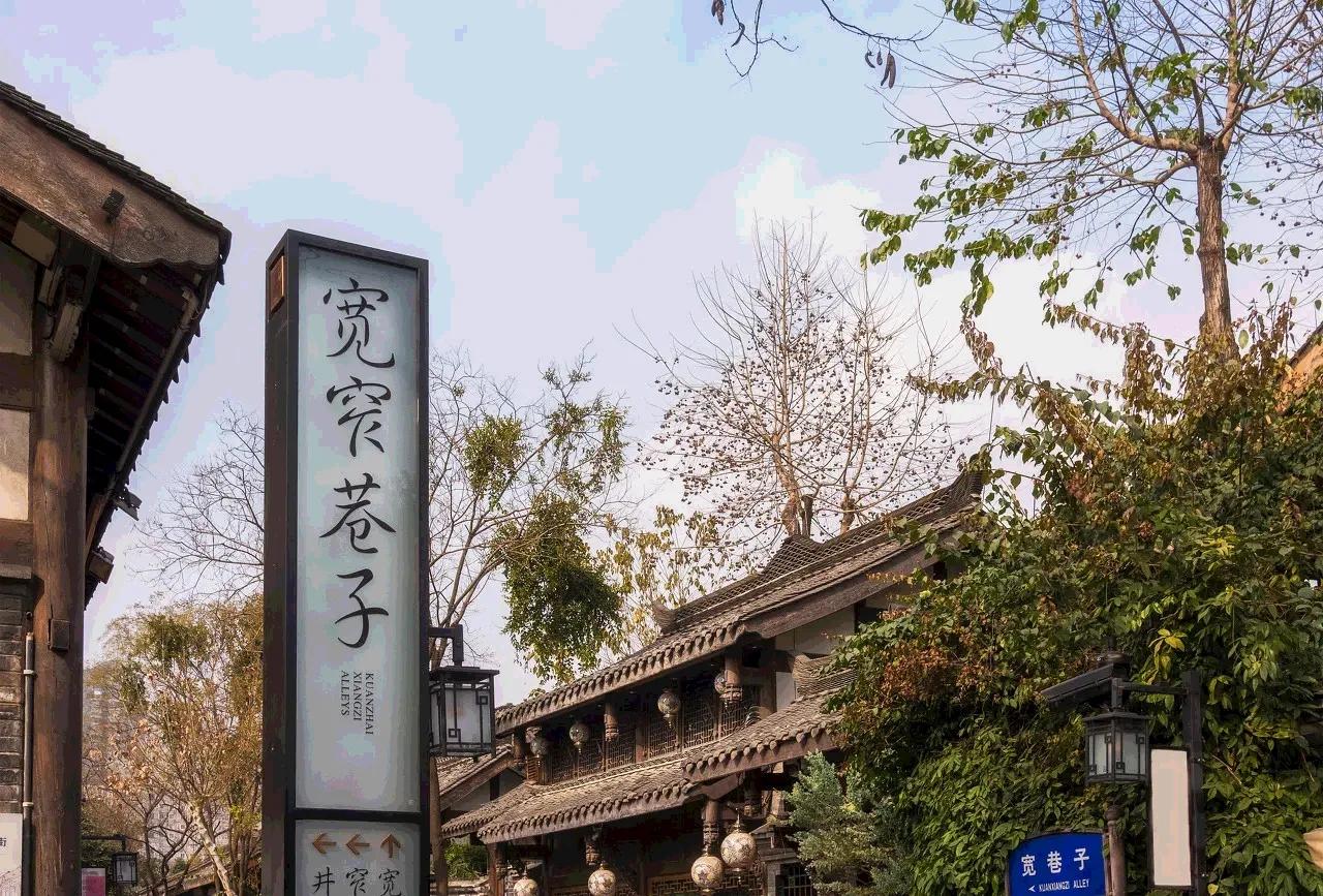 鎴愰兘鏆栧拰鍙堝ソ鐜╃殑鍦版柟,鎴愰兘鏈変粈涔堝ソ鐜╃殑鍦版柟