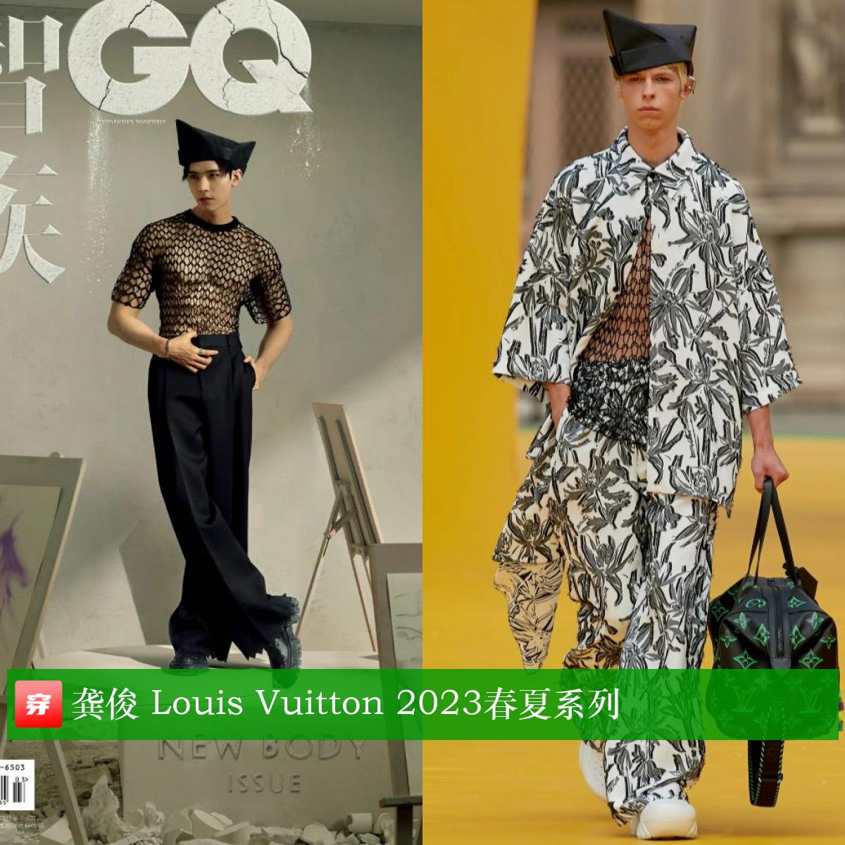 胡歌龚俊刘宇登封面，杨紫牛仔装，热巴透视裙，周笔畅西装超飒