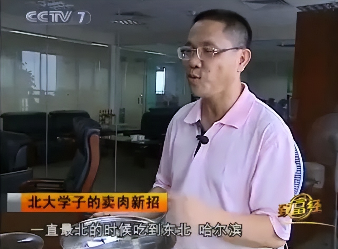 “北大屠夫”陈生：靠卖猪肉身家百亿，花2亿给全村盖别墅