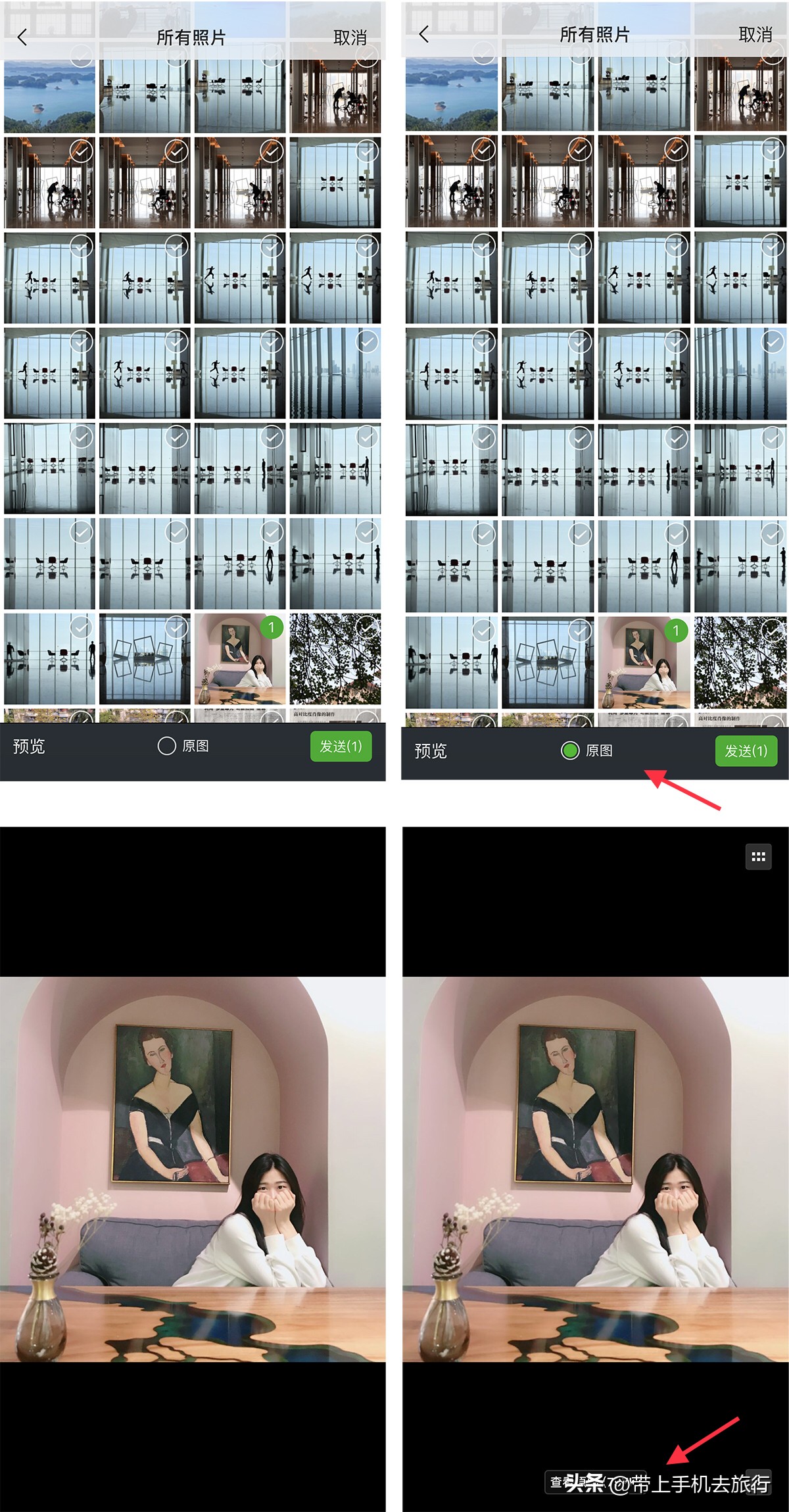 你不知道的手机摄影技巧,你不知道的四个手机冷知识