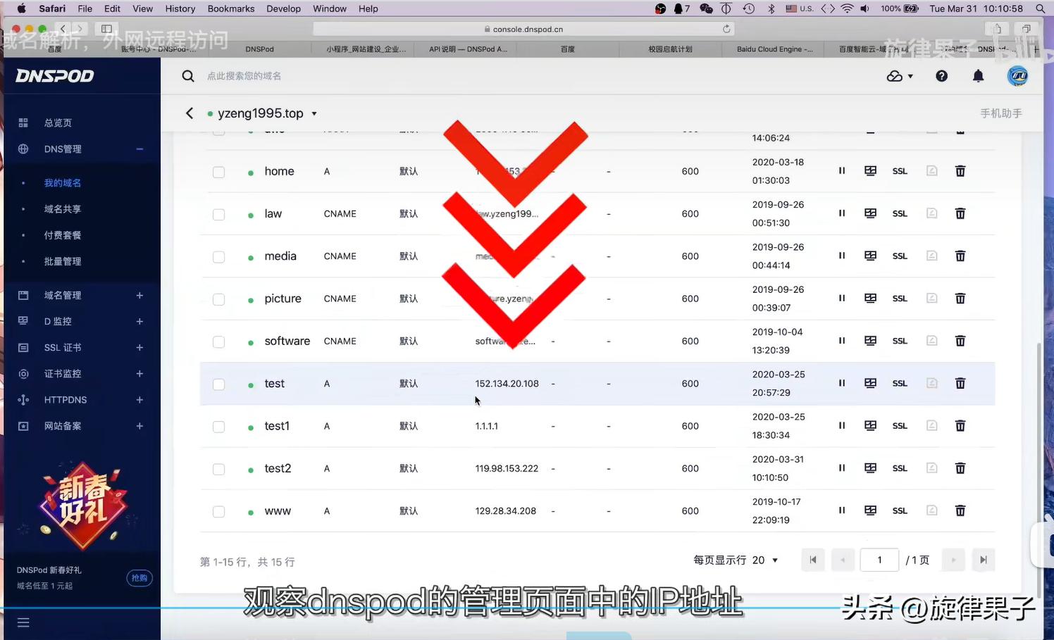 自建ddns解析服务器连接nas,ddnsipv6ipv4