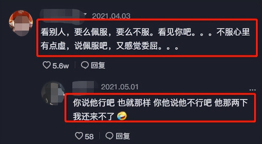山东小伙靠“三脚猫功夫”走红，获赞乡村洪金宝，网友为啥半服？