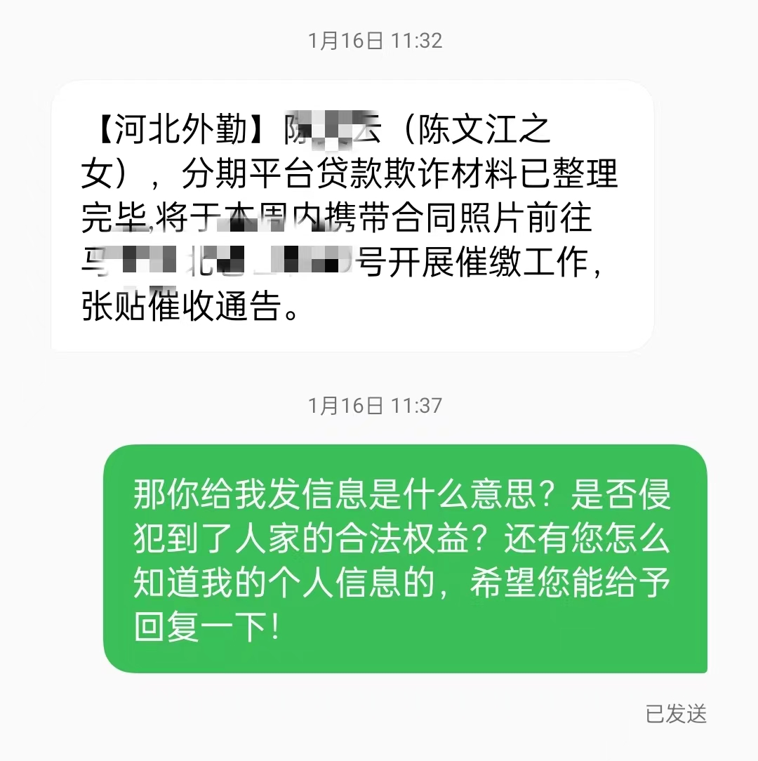 网贷逾期之后要不要接催收电话,网贷逾期了可以不接催收电话吗