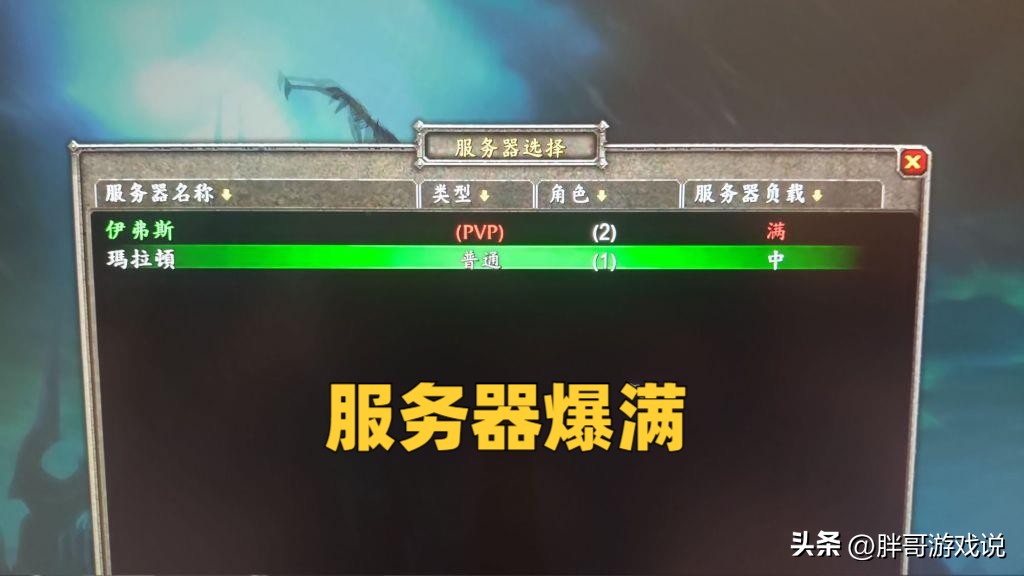 魔兽亚服wlk刚到80级应该做些什么,魔兽怀旧服wlk各阶段dps