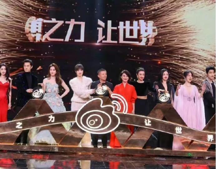 微博之夜各明星镜头,明星微博之夜照妖镜