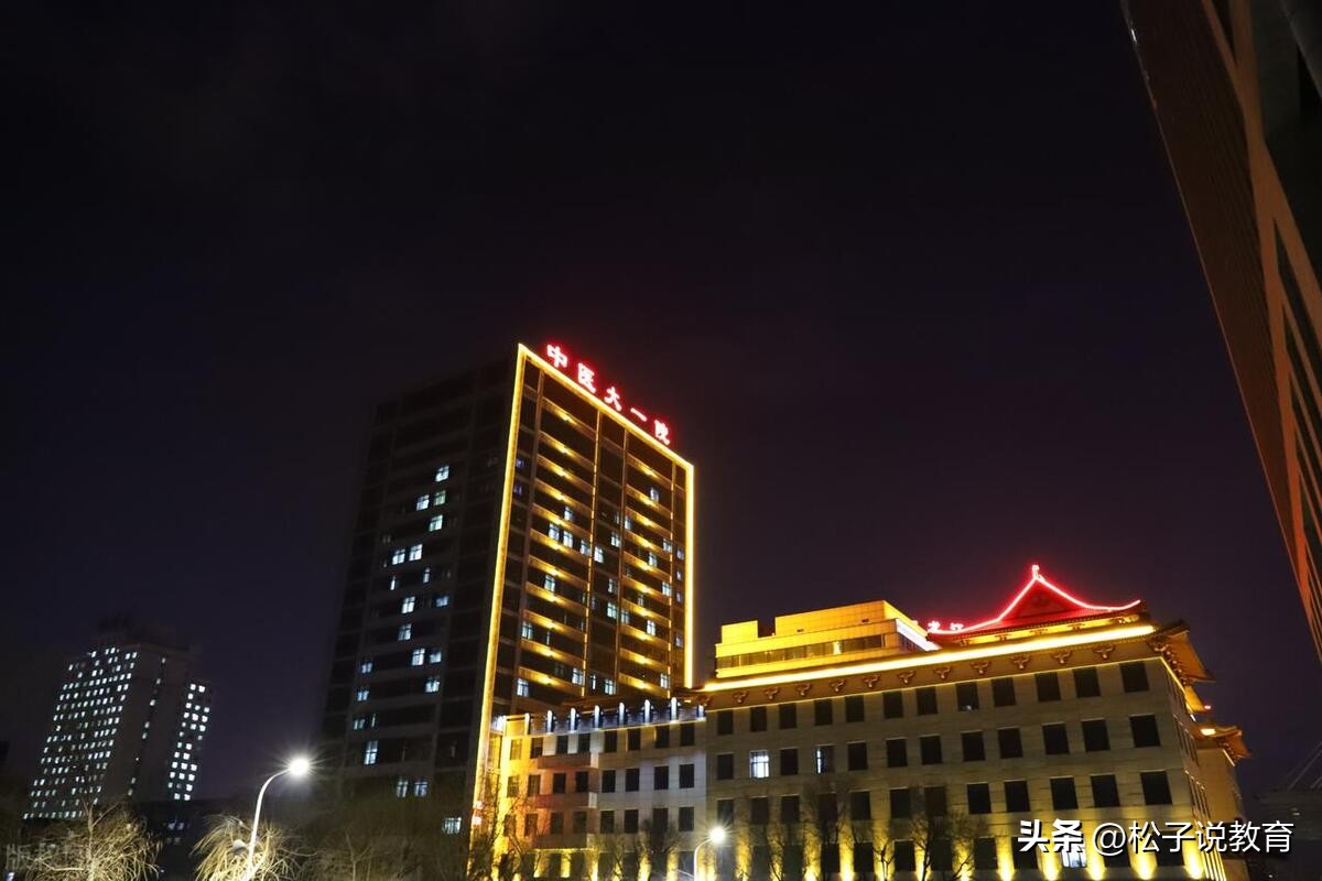 中国十大最好中医药大学,中国最强的几所中医药大学