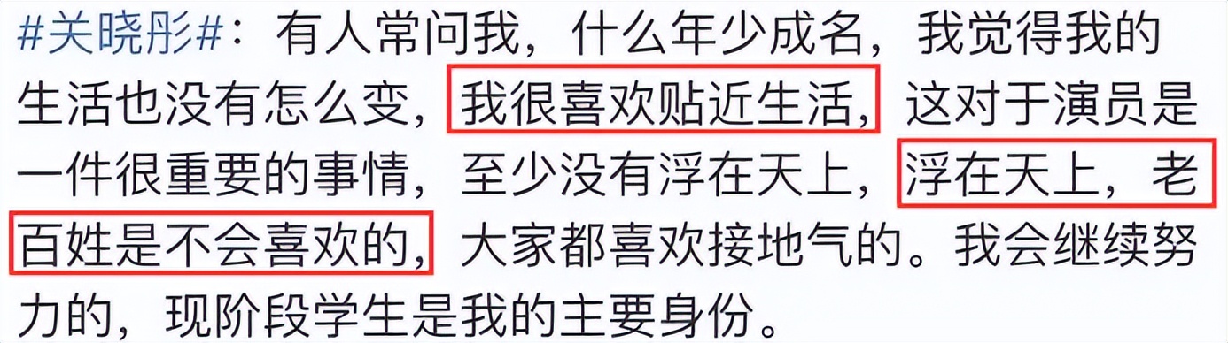 明星不能治愈的病,艺人身体不适