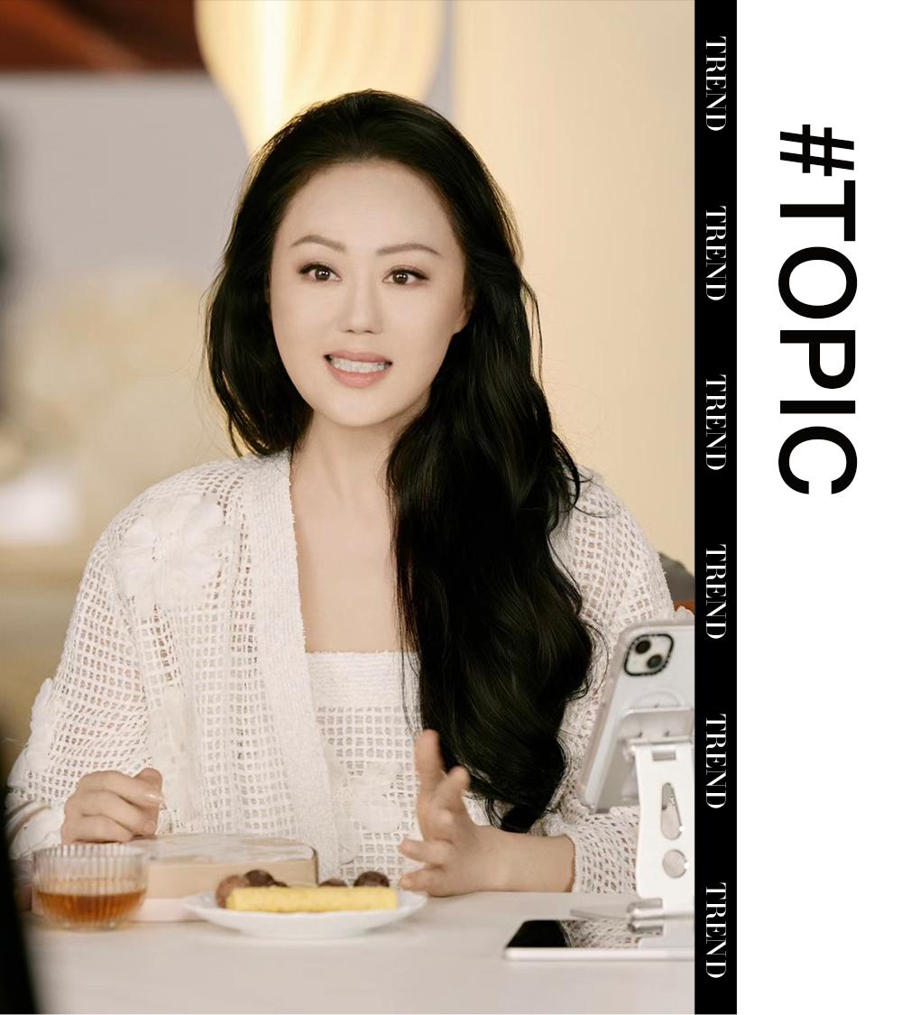 男人们为什么喜欢章小蕙,怎样跟着章小蕙买买买