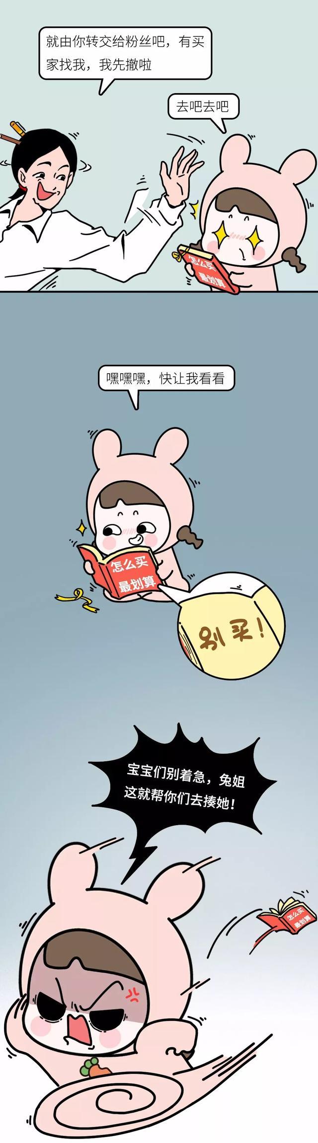 淘宝客服态度有多好,你了解淘宝吗