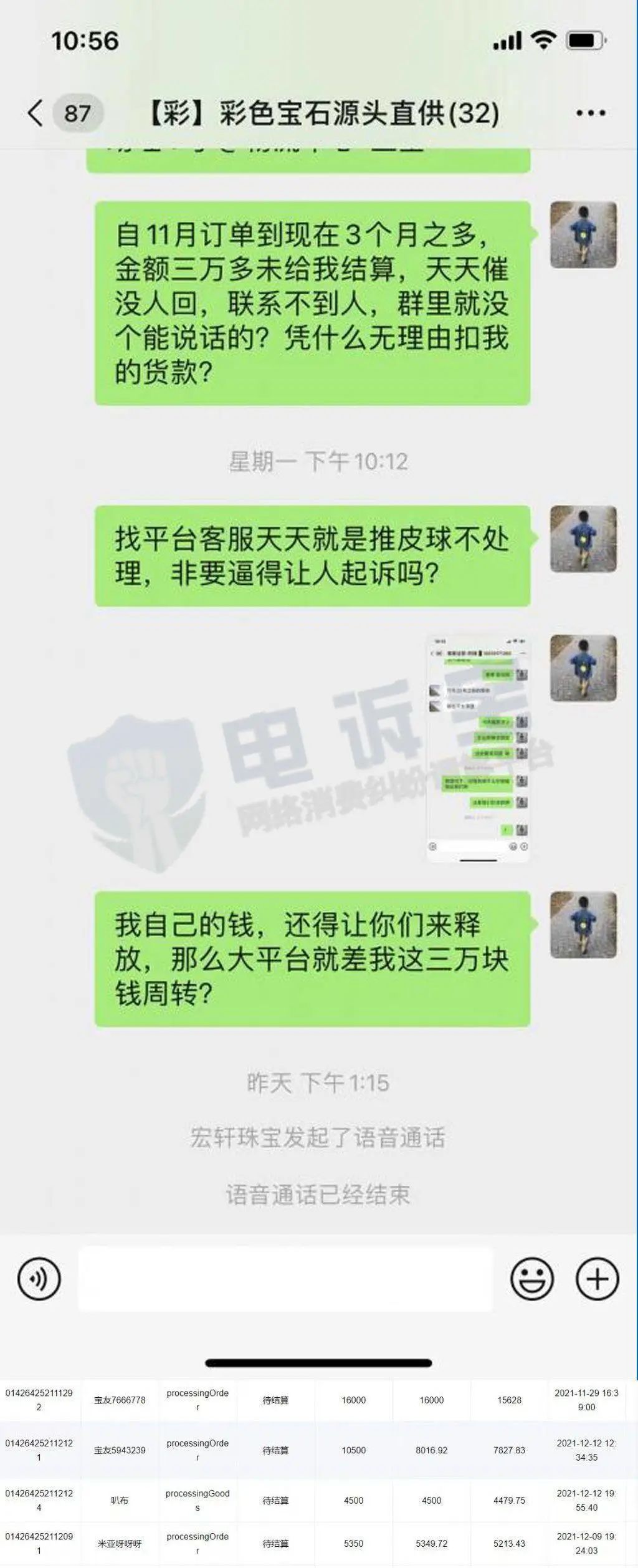 天天鉴宝曾经的鉴宝团队,天天鉴宝真的判刑了吗