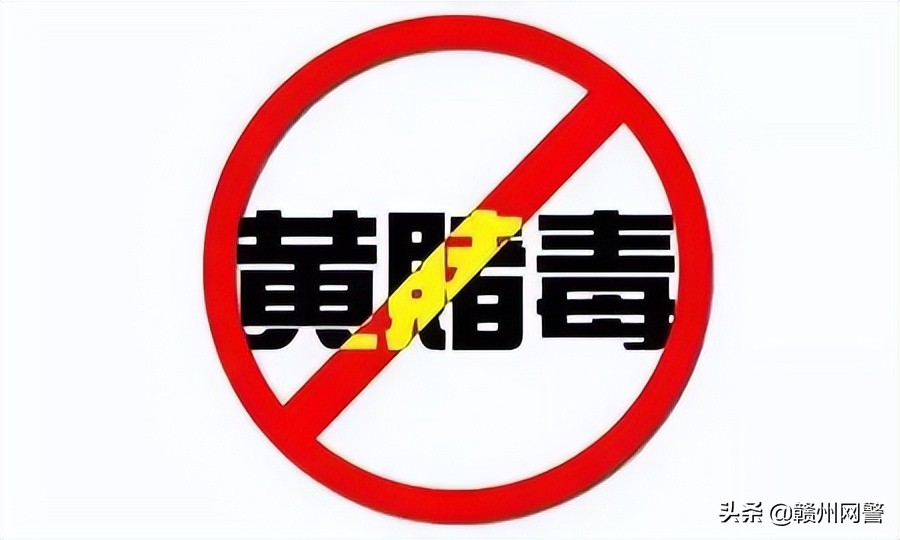 网警知识大全视频,网警提醒域名备案