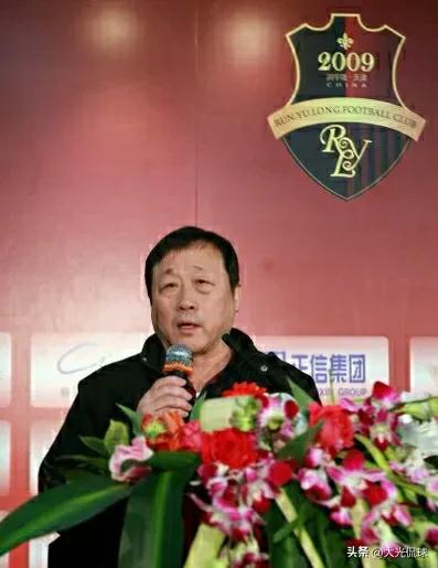 天津女足教练张贵来,天津泰达预备队张贵来