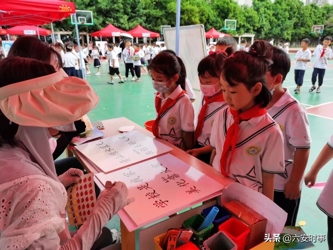 区角式趣味体验——六安市雷锋路小学无纸化测试