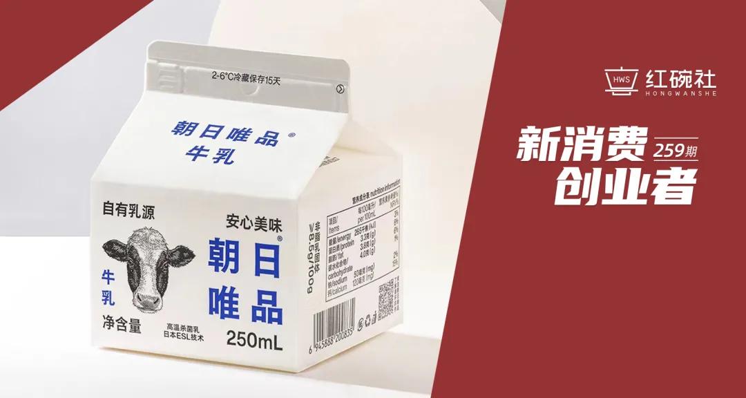 新希望集团收购朝日唯品,朝日唯品牛奶与新希望的关系